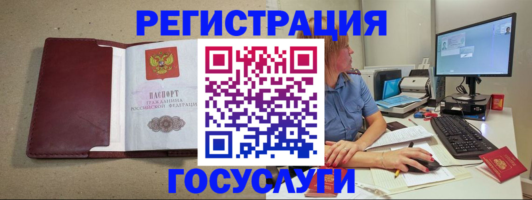 купить прописку в Тверской области