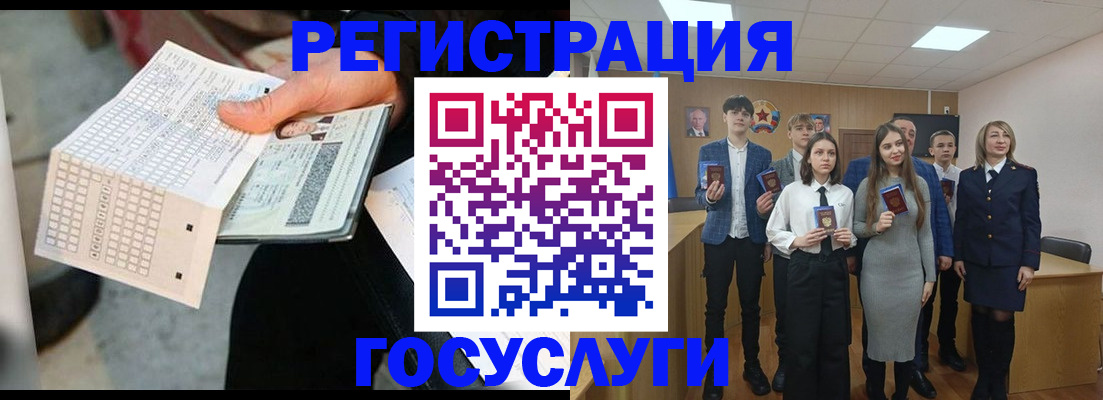 прописка в Тверской области