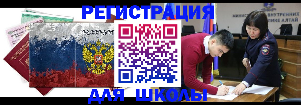 прописка 2025 в Тверской области