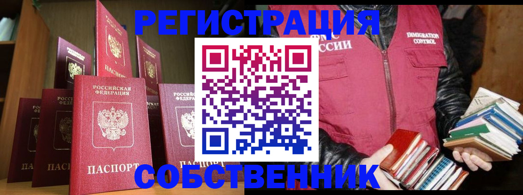 временная регистрация гарантия в Тверской области